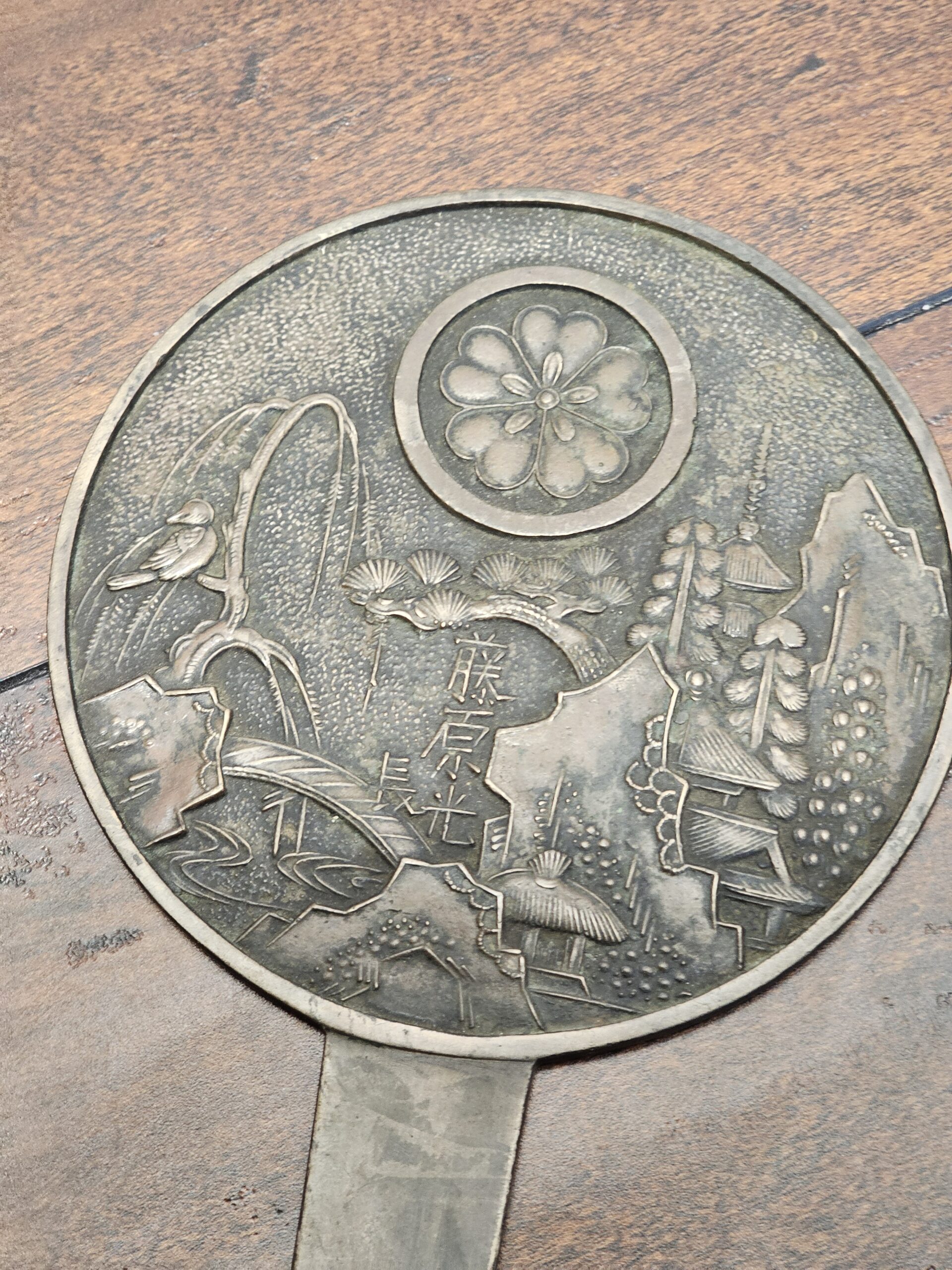 Vintage Japanese Bronze Hand Mirror with Engraved Scenic Design - product image 2