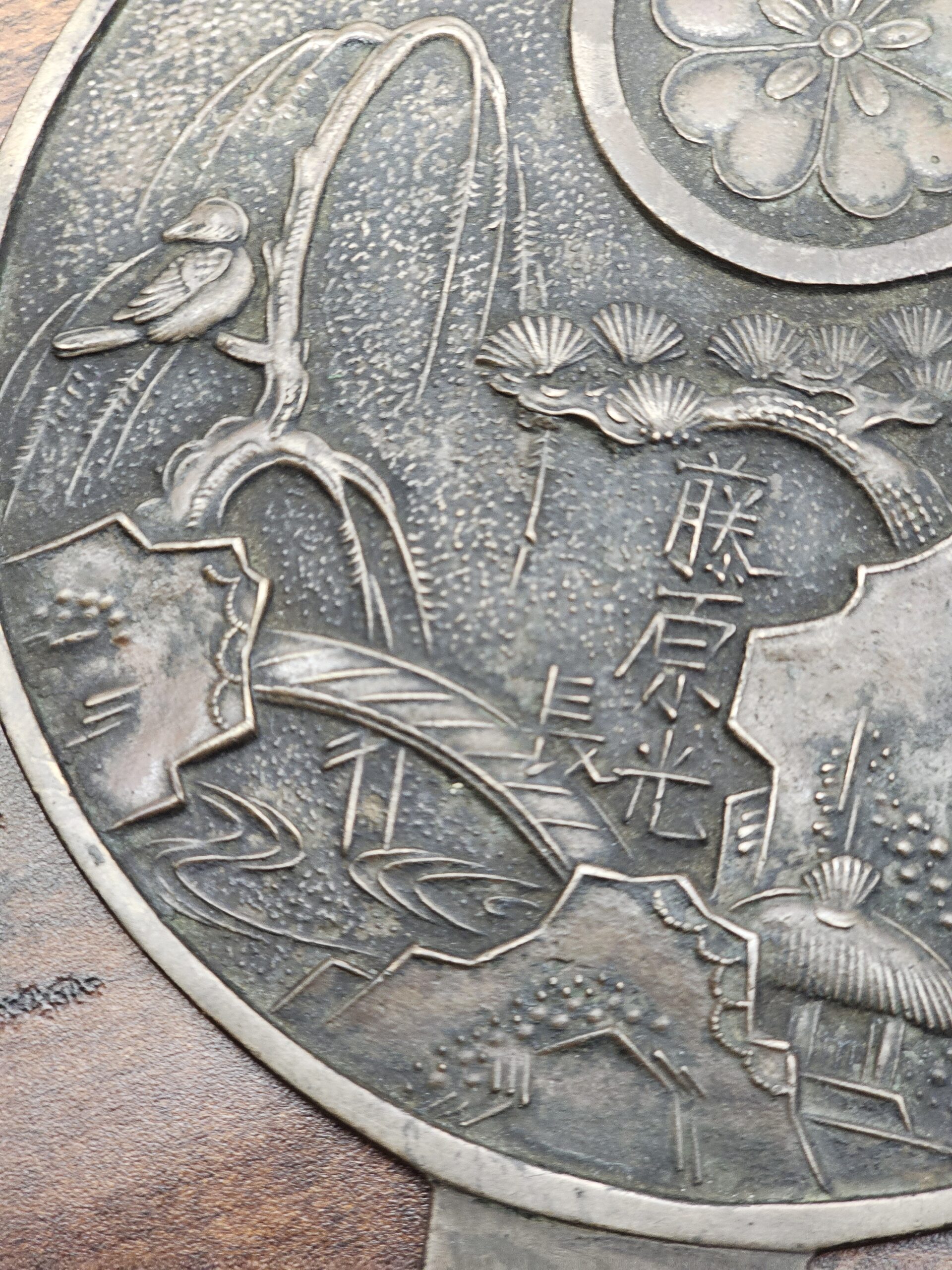 Vintage Japanese Bronze Hand Mirror with Engraved Scenic Design - product image 3