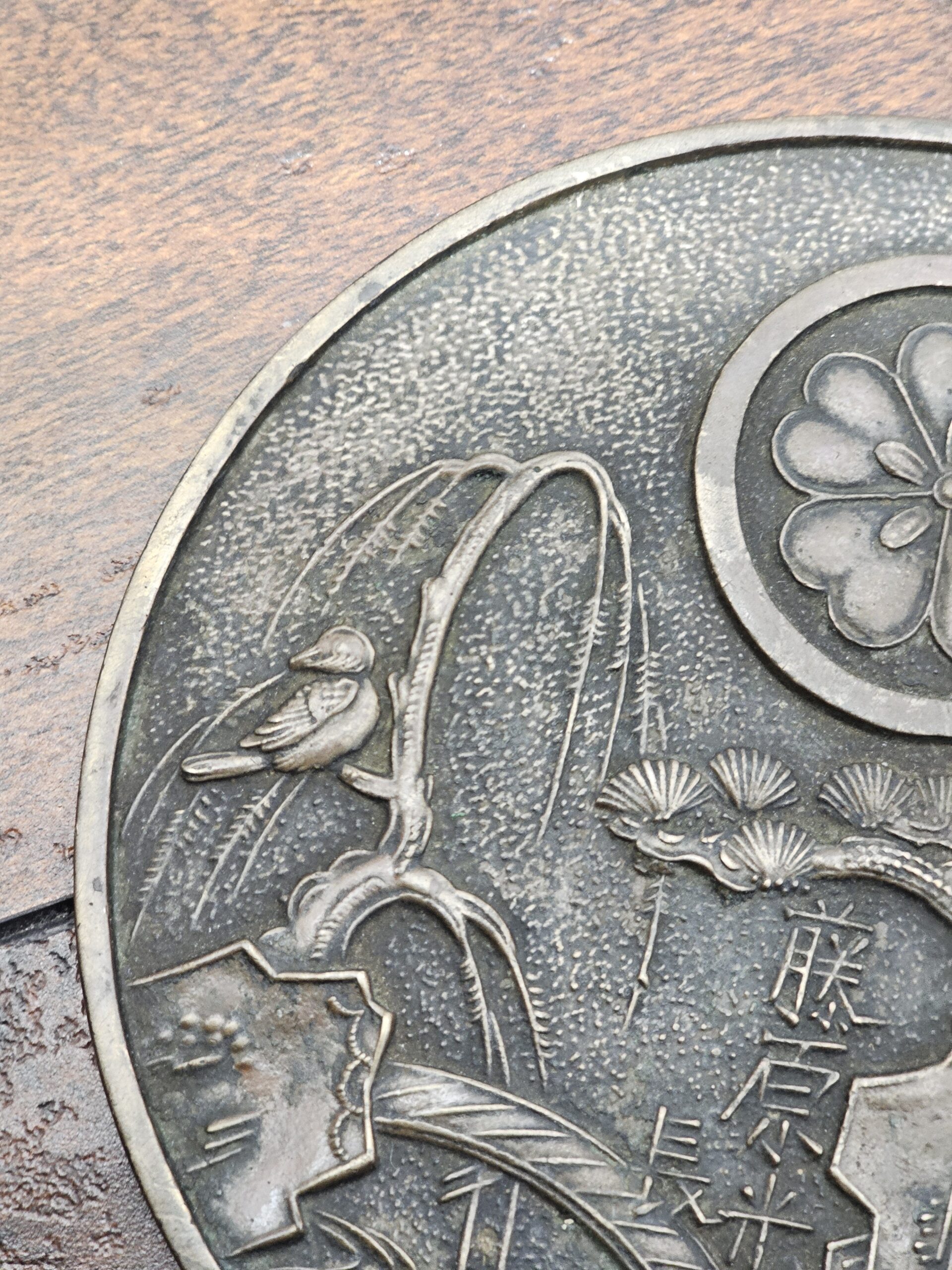 Vintage Japanese Bronze Hand Mirror with Engraved Scenic Design - product image 4